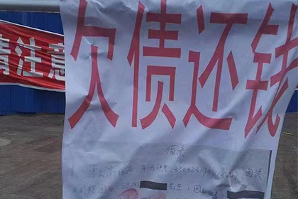借钱纠纷，法院判决偿还否？